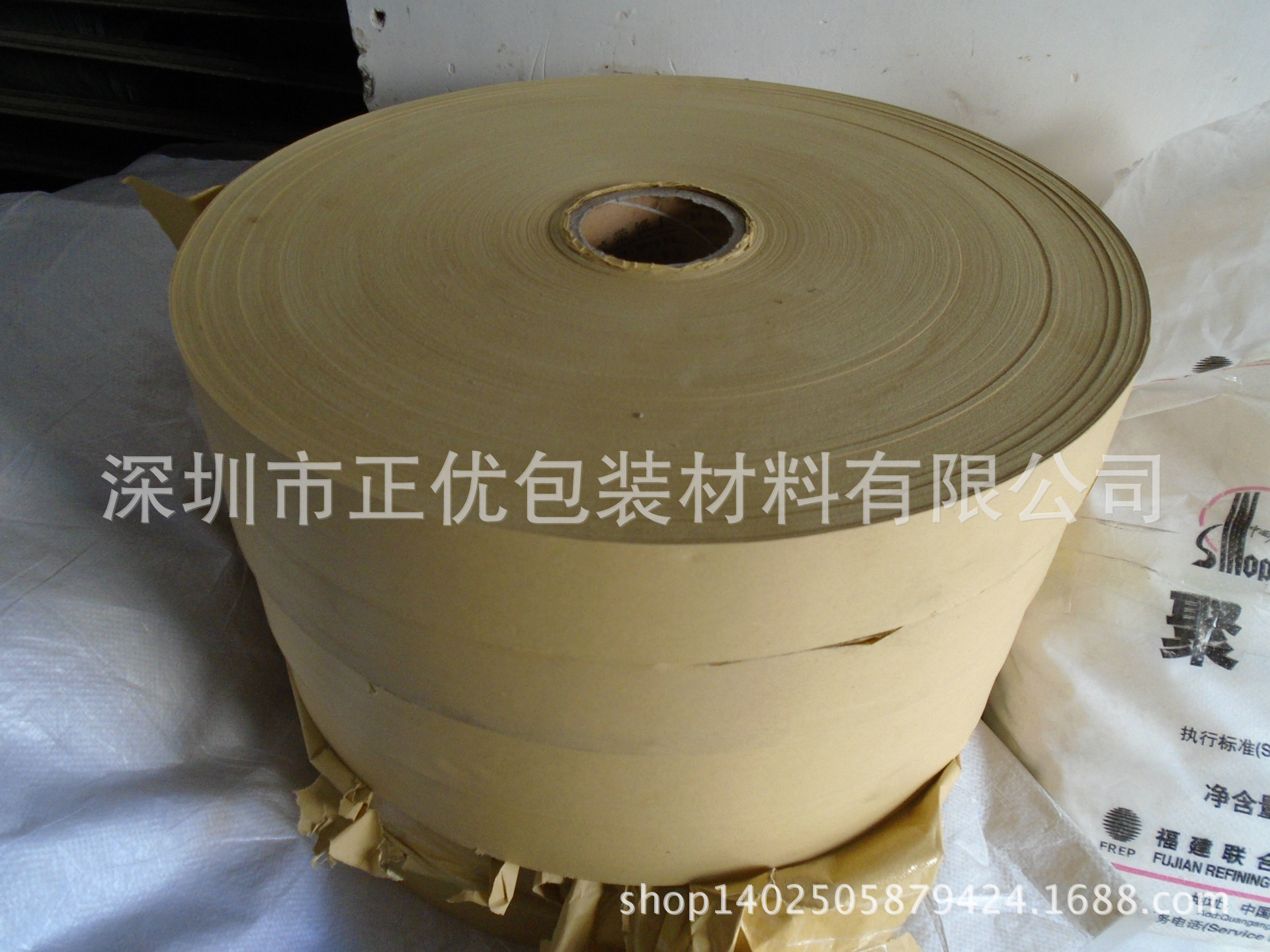 厂家直销封口条、封口纸带、水泥袋封口条、封口专用纸带