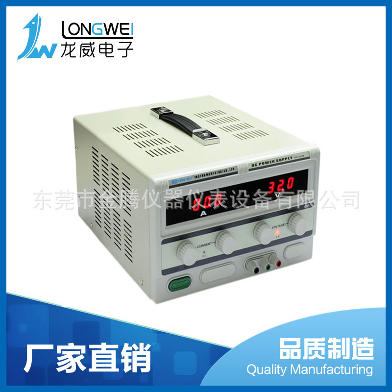 专业生产TPR-3020D数显可调直流稳压电源 大功率线性直流稳压电源