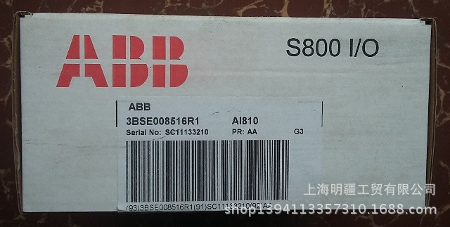 现货供应库存全新原装正品ABB PLC模块 AI810 3BSE008516R1