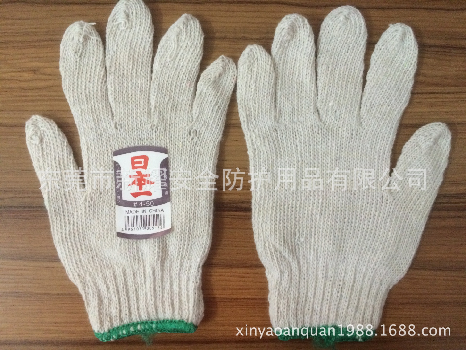 Gants anti coupures -   résistants aux coups de couteau de protection contre les basses températures de protection généraux antidérapants chauds - Ref 3404641 Image 13