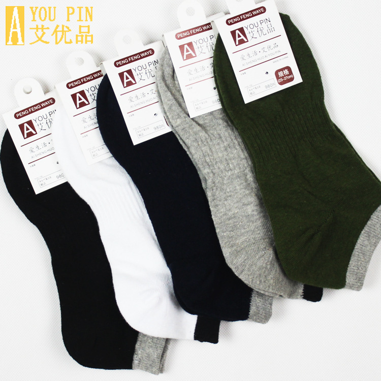 Tail order processing factory direct sale ankle socks waist cotton men's socks without packaging please be careful if you mind Tail order processing factory direct sale ankle socks waist cotton men's socks without packaging please be careful if you mind