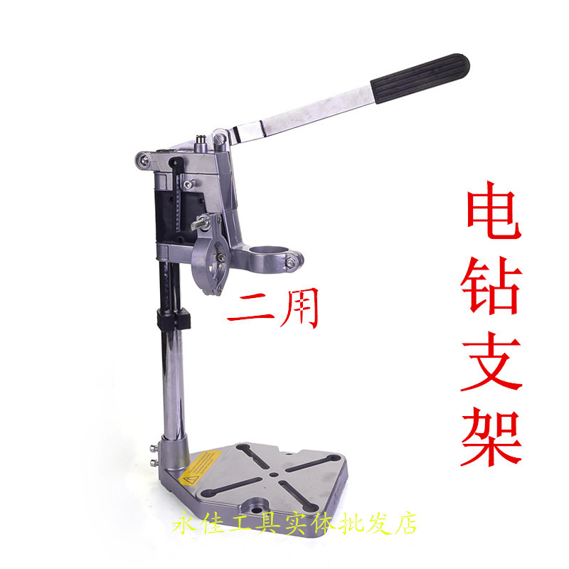 Gran cantidad de soporte de taladro eléctrico inferior de aluminio de doble agujero de soporte de perforación de taladro eléctrico de plataforma variable de perforación de perforación eléctrica mayorista