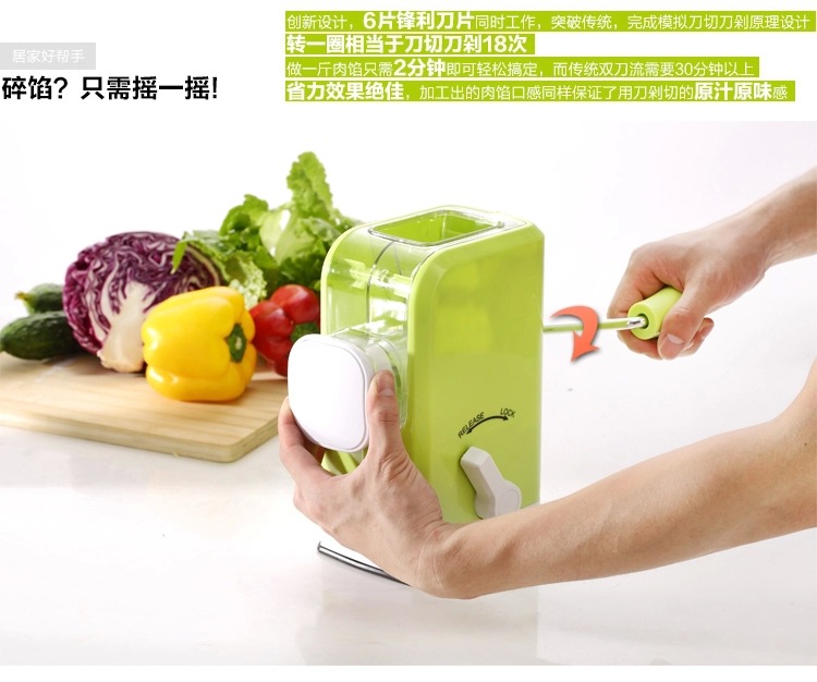 幸福妈咪A470 多功能手动绞肉机手摇碎肉宝 碎肉碎菜器绞馅机2