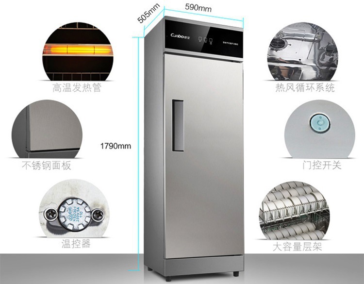 康宝商用RTP350G-2热风循环消毒柜0012