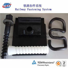 SKL14铁路扣件系统型号规格SKL14铁路扣件系统规格型号
