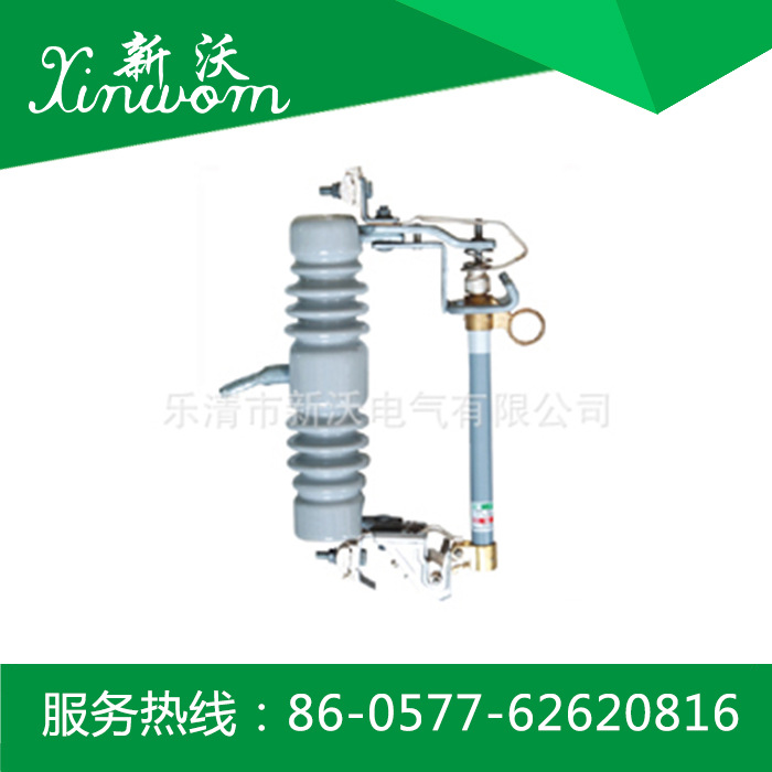 供应电力金具  户外高压跌落式熔断器（出口型）  XRW-45