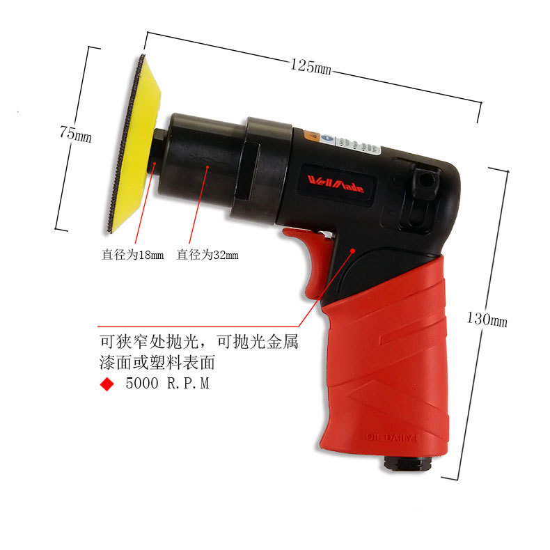 台湾威尔美特3寸小型气动研磨机气动抛光机气动打磨抛光光机WM-1113进口五金气动工具分销一件代发货源 总代理