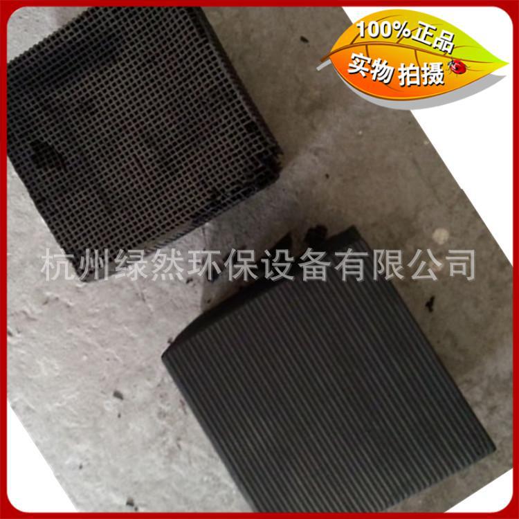 厂家直销蜂窝活性炭 含碘值800以上 除臭活性炭