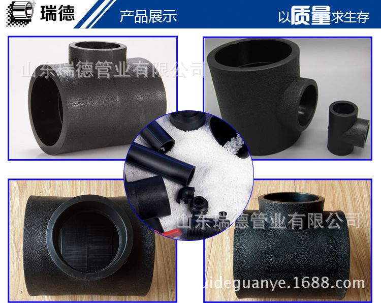 PE异径三通塑料热熔三通接头承插异径三通HDPE三通管件-阿里巴巴
