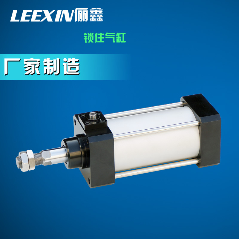 锁紧气缸 RD-63X73-M锁住气缸 东莞气缸生产加工制造