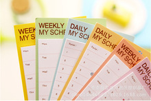 韩国创意文具 日周计划记事贴便签本简约风可爱N次贴便利贴记事贴