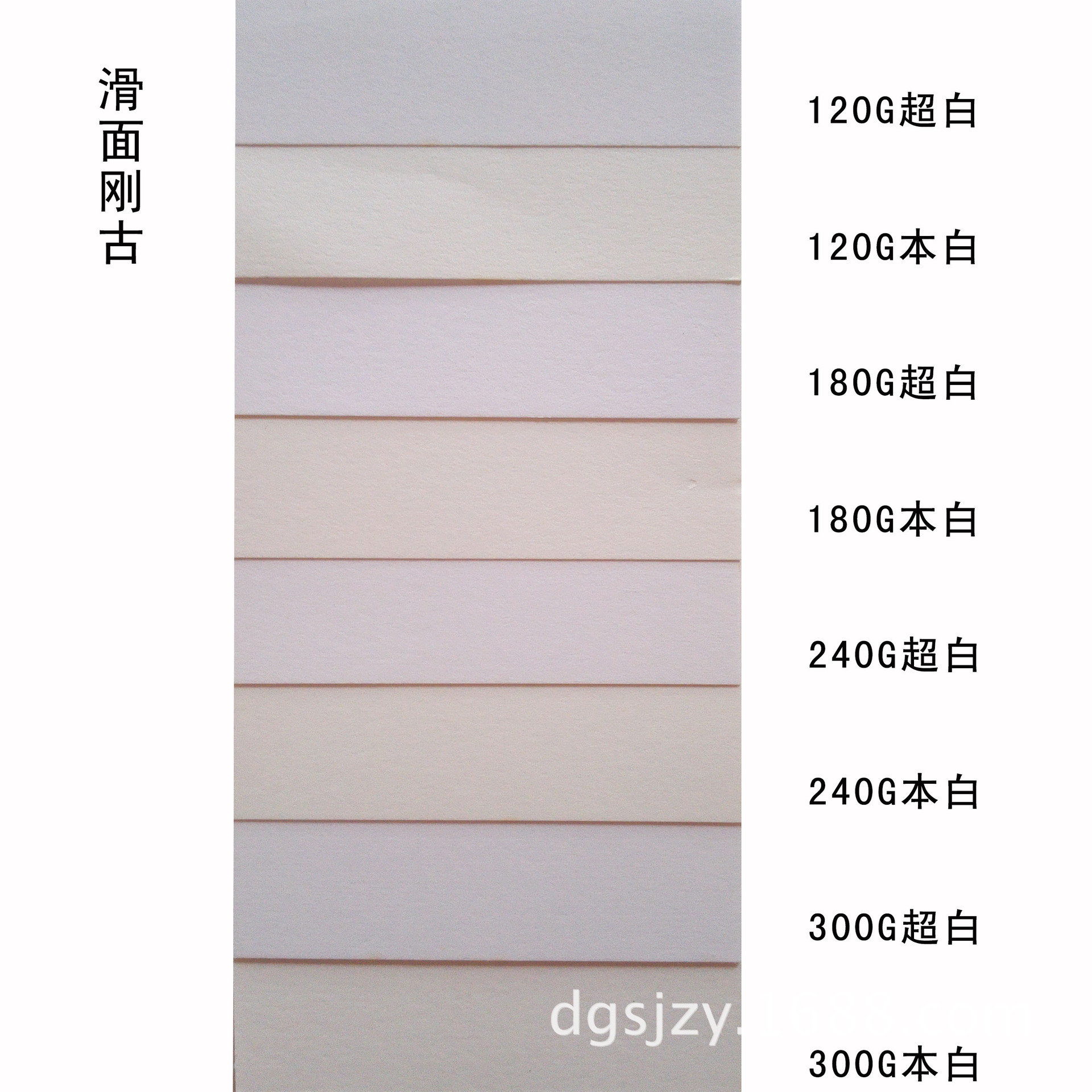 批发细致滑面刚古超白本白纯质柔美特种纸艺术纸-阿里巴巴