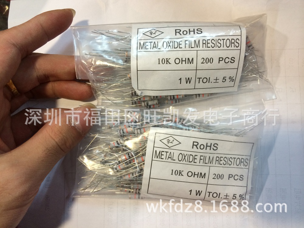 插件碳膜电阻1W 10K 5% 色环电阻 散装编带 全系列现货 工厂直销