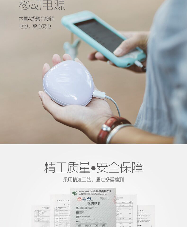 Réchauffeur USB pour les mains - Ref 420118 Image 9