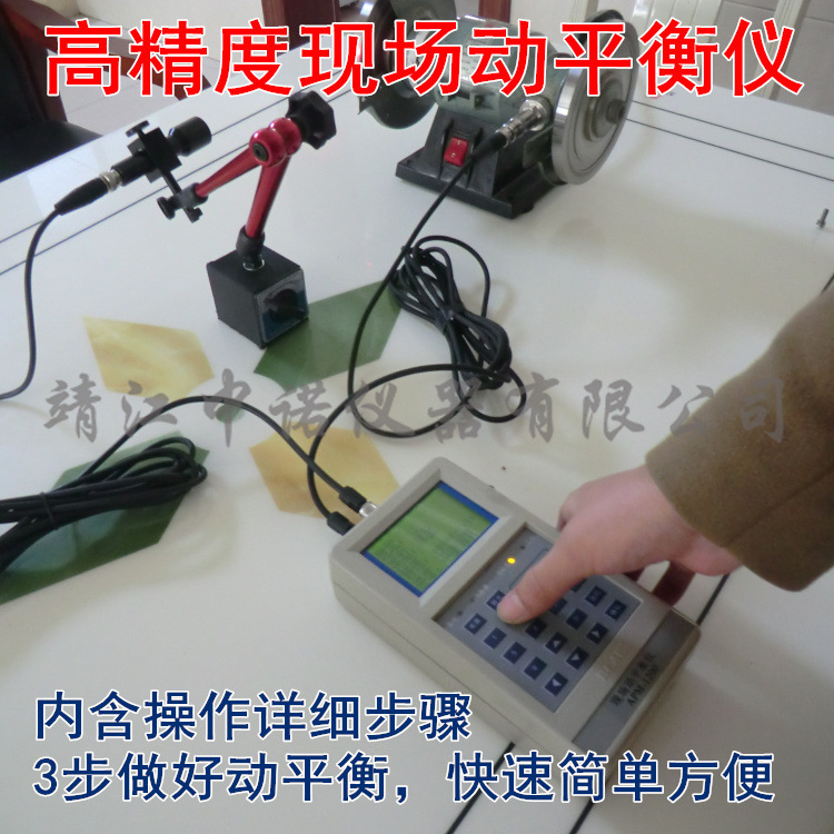 厂家直销振单/双通道动分析及现场动平衡仪HG-3538/3568/3638A/B
