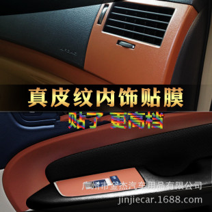 Car Color Changing Film Metal Wire Drawing Body Color Changing Film Wire Drawing Film Full Vehicle Interior Modification Paper Notebook Film