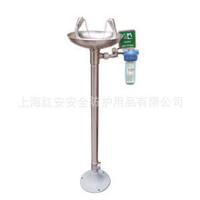 洗眼器生產廠家上海紅安不銹鋼自動過濾凈化級立式洗眼器90906683