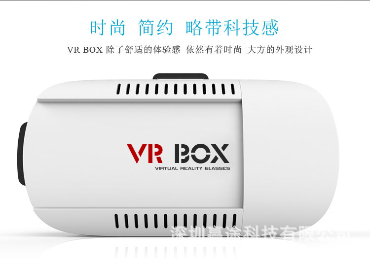 Lunettes VR ou 3D VR BOX - Ref 1230158 Image 31