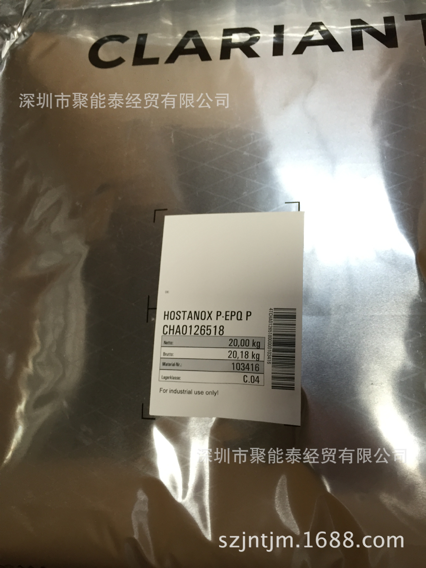 进口科莱恩抗氧剂耐高温 Hostanox P-EPQ抗氧化剂原装催化剂