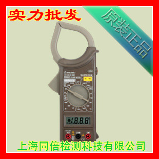 仪表()交流钳型表 M266通断/数据保持600A钳表