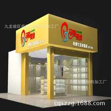 重庆商城专卖店母婴店展柜 品牌烤漆玻璃展示柜批发产品展示柜