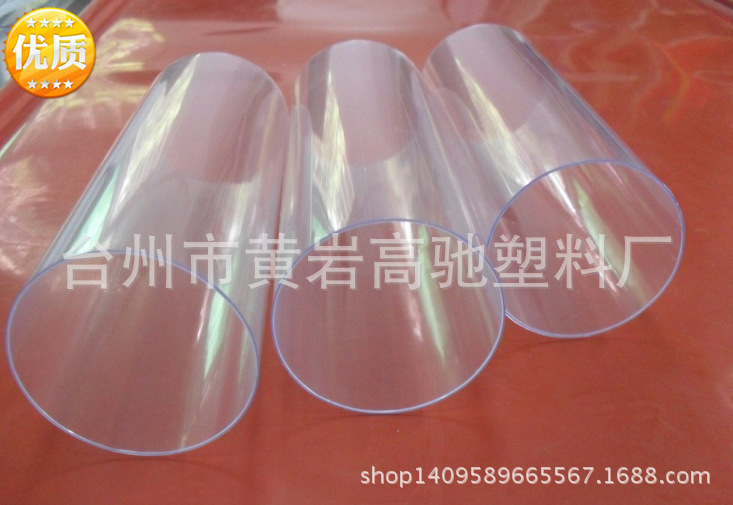 PVC硬管，PVC塑料管子，透明PVC