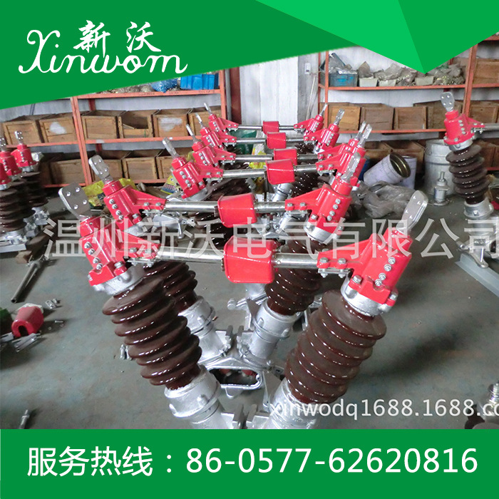 供应电力金具  GW5-35kV 系列户外高压隔离开关