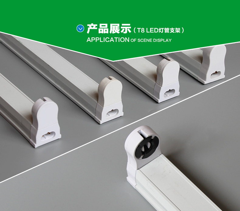 T8LED支架_02