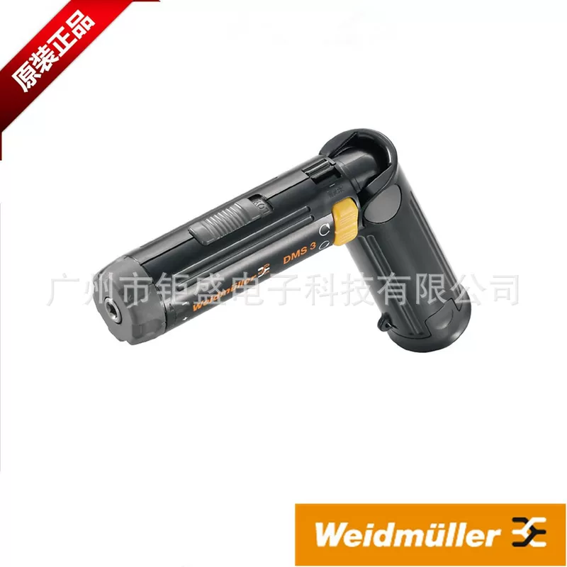 Wei Demille variable angle lithium battery electric screwdriver (with battery) DMS 3 9007440000