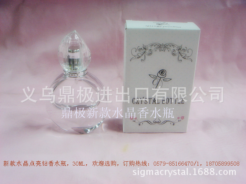 新款水晶瓶
