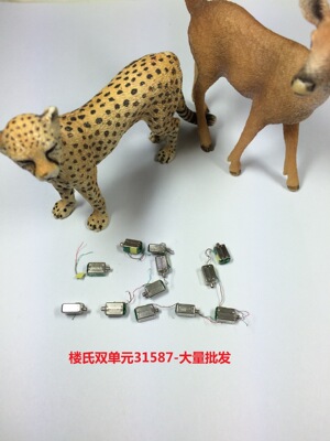 耳机喇叭_双 动铁喇叭 助听器喇叭 耳机 舒尔5