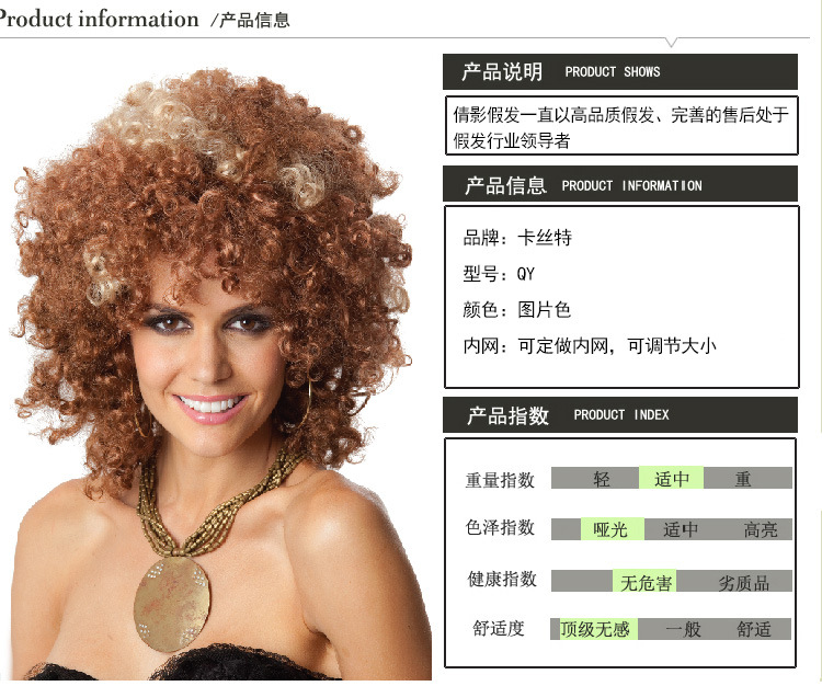 Perruque Les cheveux longs - Ref 2610483 Image 5