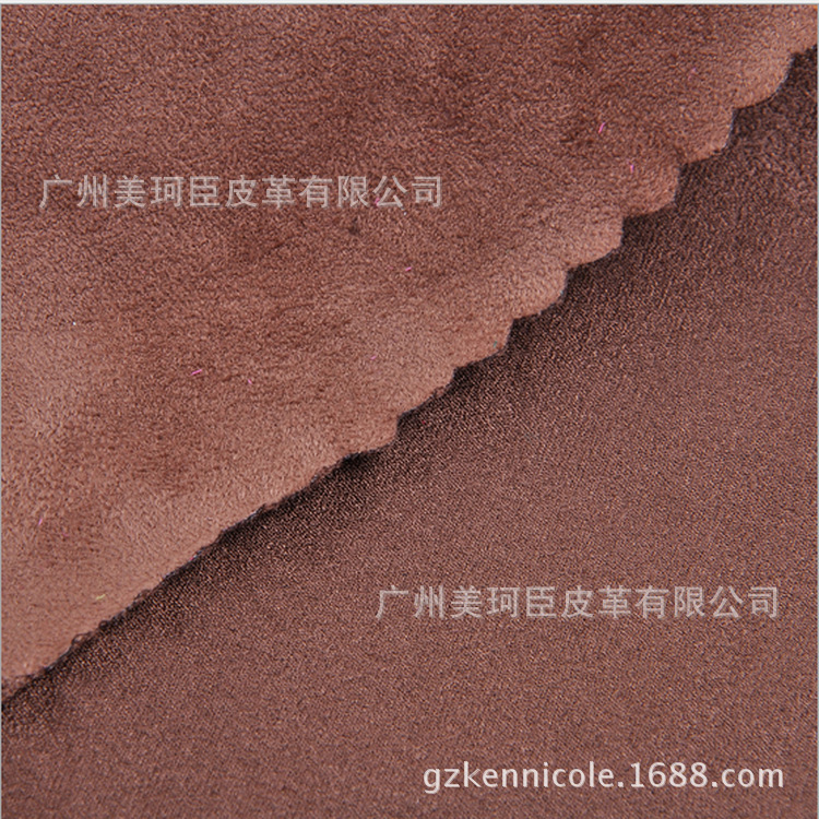 超纤供应-彩色弹力超纤 弹力韩国绒 弹力麂皮