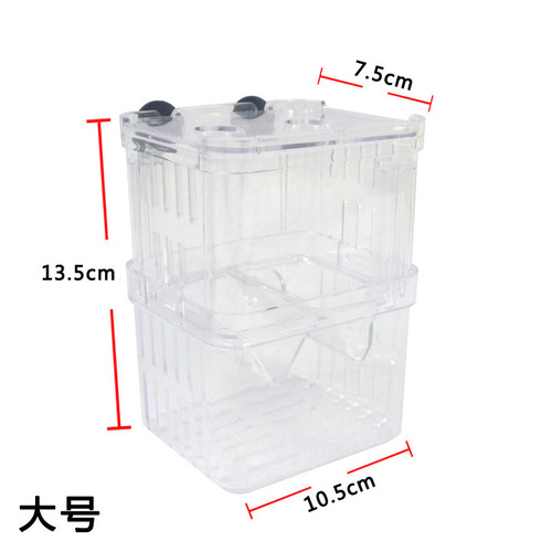 Guppy hatching box double-layer self-floating incubator juvenile fish breeding acrylic isolation box fighting fish box wholesale