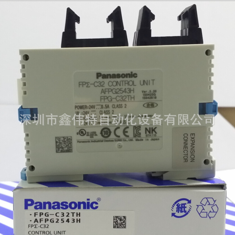 松下PLC控制器 FPG-C32TH  FP-Σ系列 AFPG2543H 全新原装正品