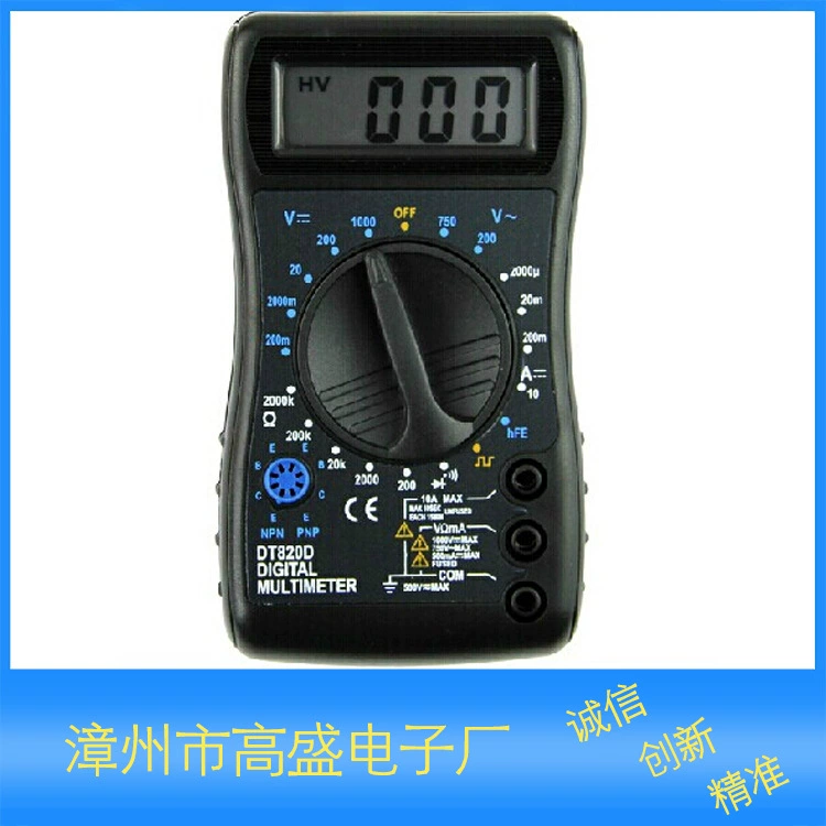 Цифровой мультиметр DT820D прямоугольный выход Gaosheng Electronics