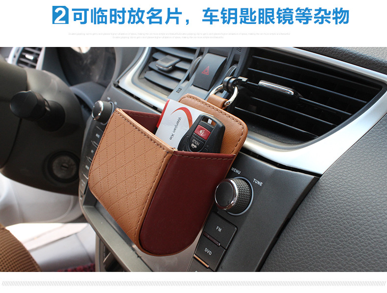 小羊皮出风口杂物袋_03