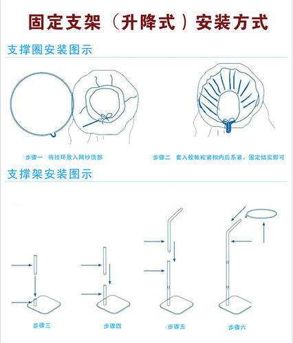 Manufacturer wholesale floor-standing bracket mosquito net new model on the market telescopic and adjustable bracket 4-position adjustable