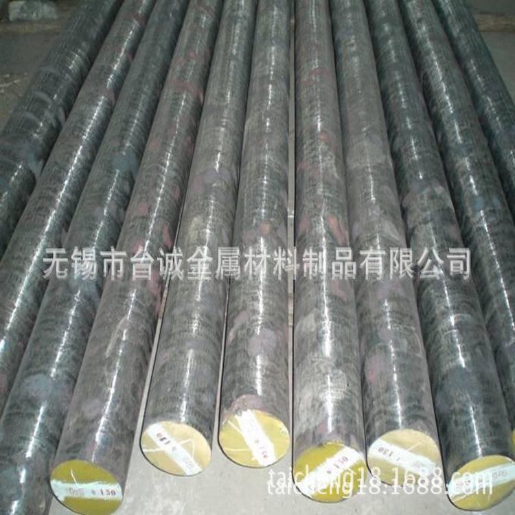 主营YCD3模具钢棒材 YCD3钢材YCD3模具钢板材 YCD3圆棒