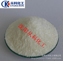 沈阳 厂家直销 工业葡萄糖 水处理用 污水处理厂