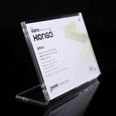 亚克力L型强磁台签台卡定制LOGO 亚克力双面台签展示牌桌牌批发
