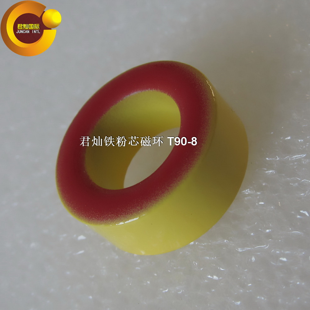 T90-8/90黄红环，深圳君灿磁环销售