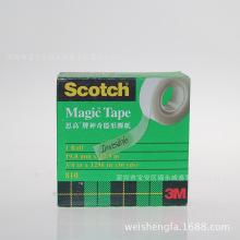 ��Ʒ3m810�[���z�� ˼�������[���z�� 19mm*32.9m ���]