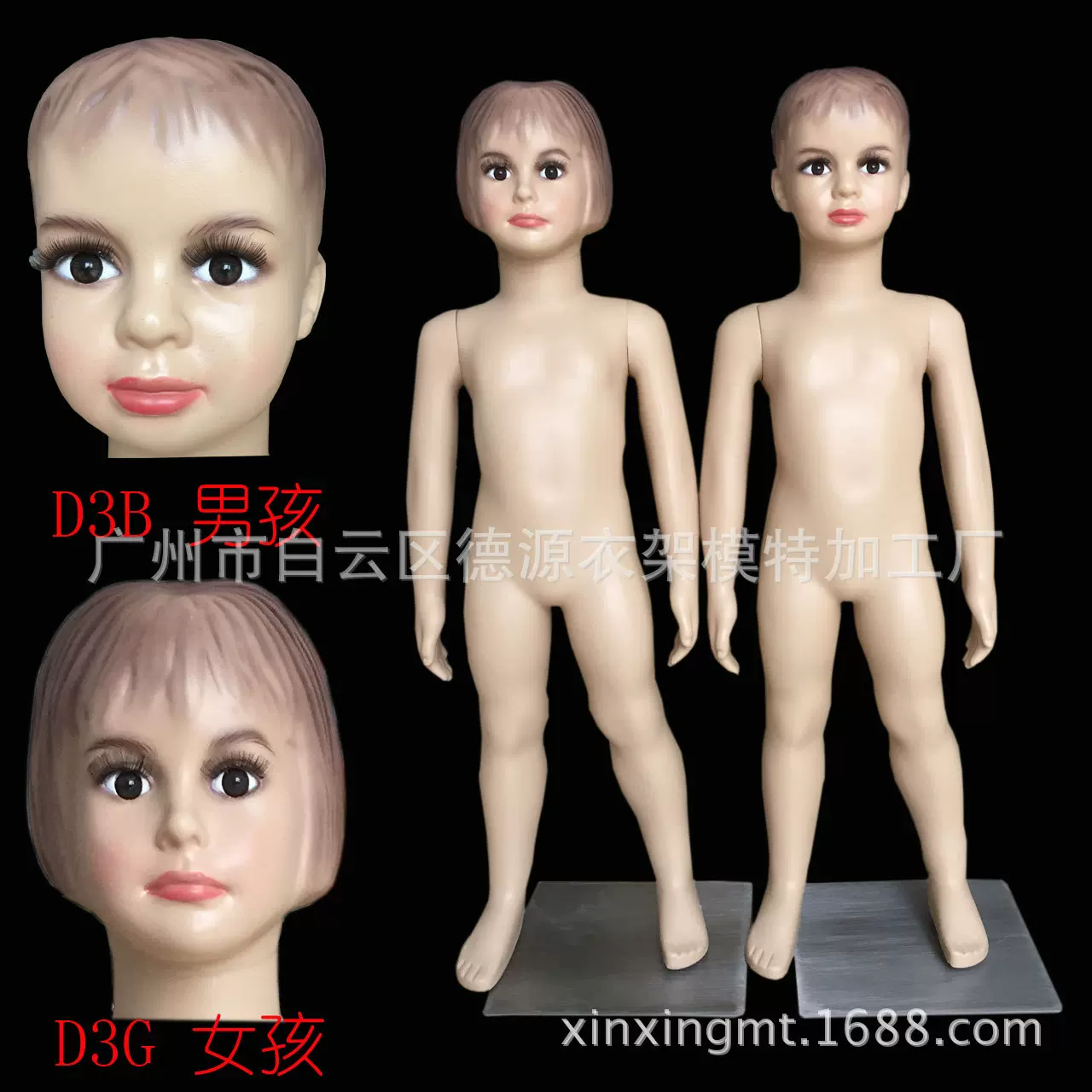 儿童塑料小童 厂家供应塑胶童装模特 服装展示儿童装 小孩模特
