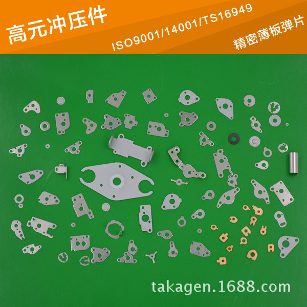 精密冲压件 马达监控摄像机 金属五金 精密冲压件 进口冲床