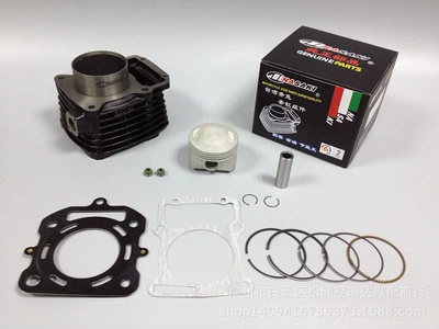 horizontal 110ATV110 cylinder set, Cylinder and parts
