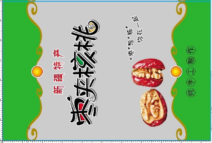 Мармелад зажим грецкие орехи 7*10 цветные упаковочные пакеты композитные мешки гранулы мешки красные финики мешки самозапечатанные мешки на складе
