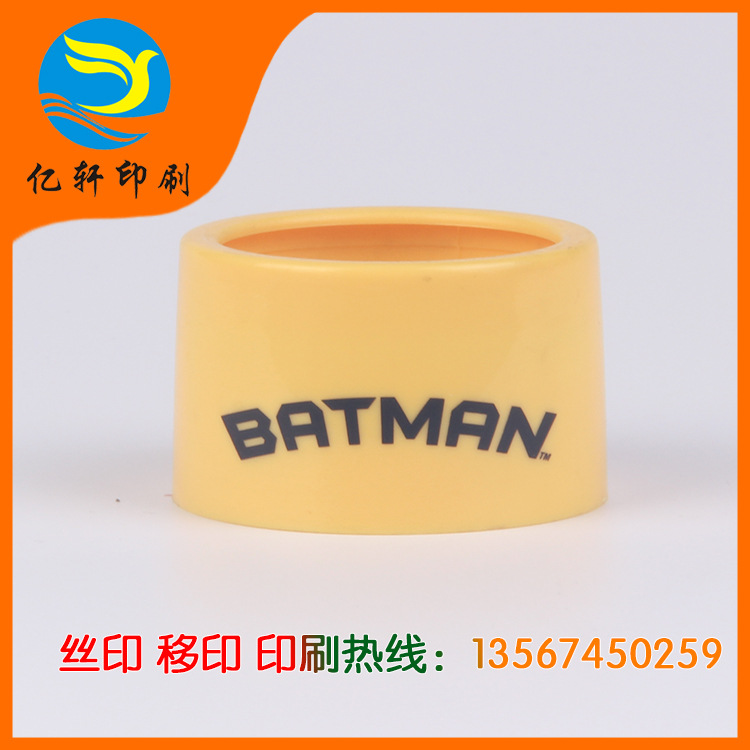 厂家提供各类塑料产品表面移印加工 高质量移印加工