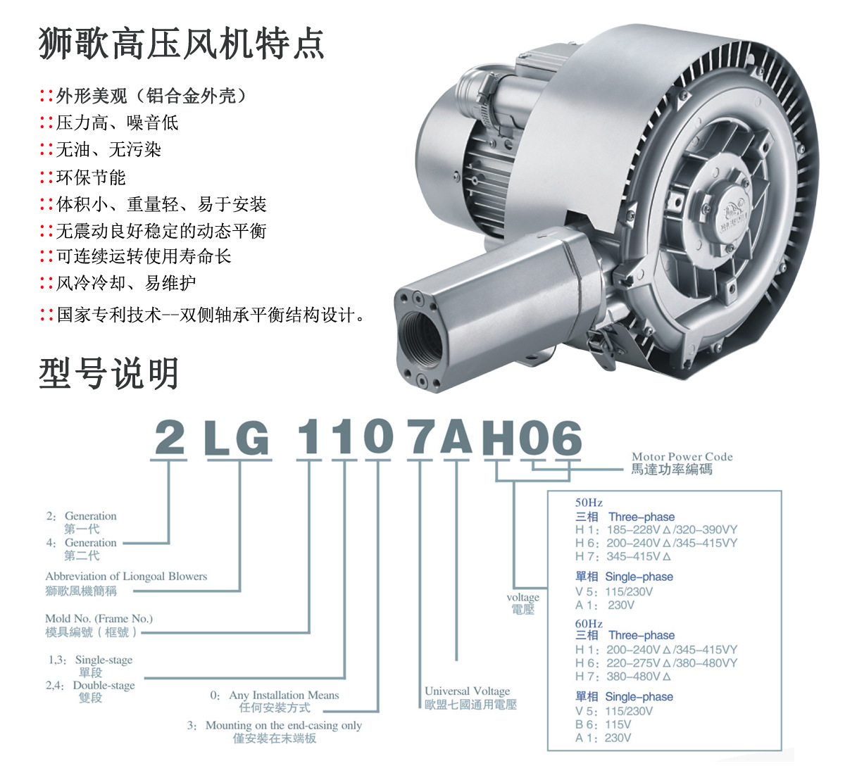 11双段