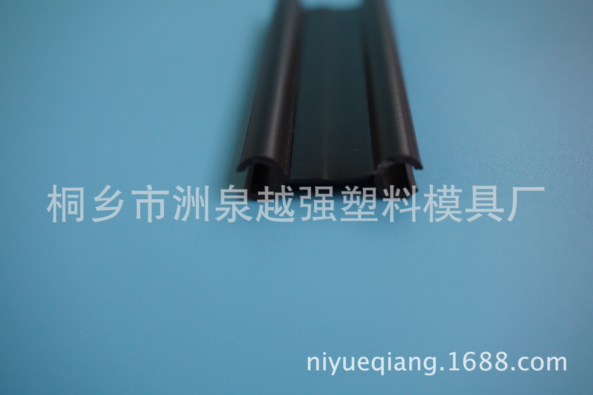 供应软硬共挤塑料条 八字形塑料连接条 塑料卡条定做 空调配件
